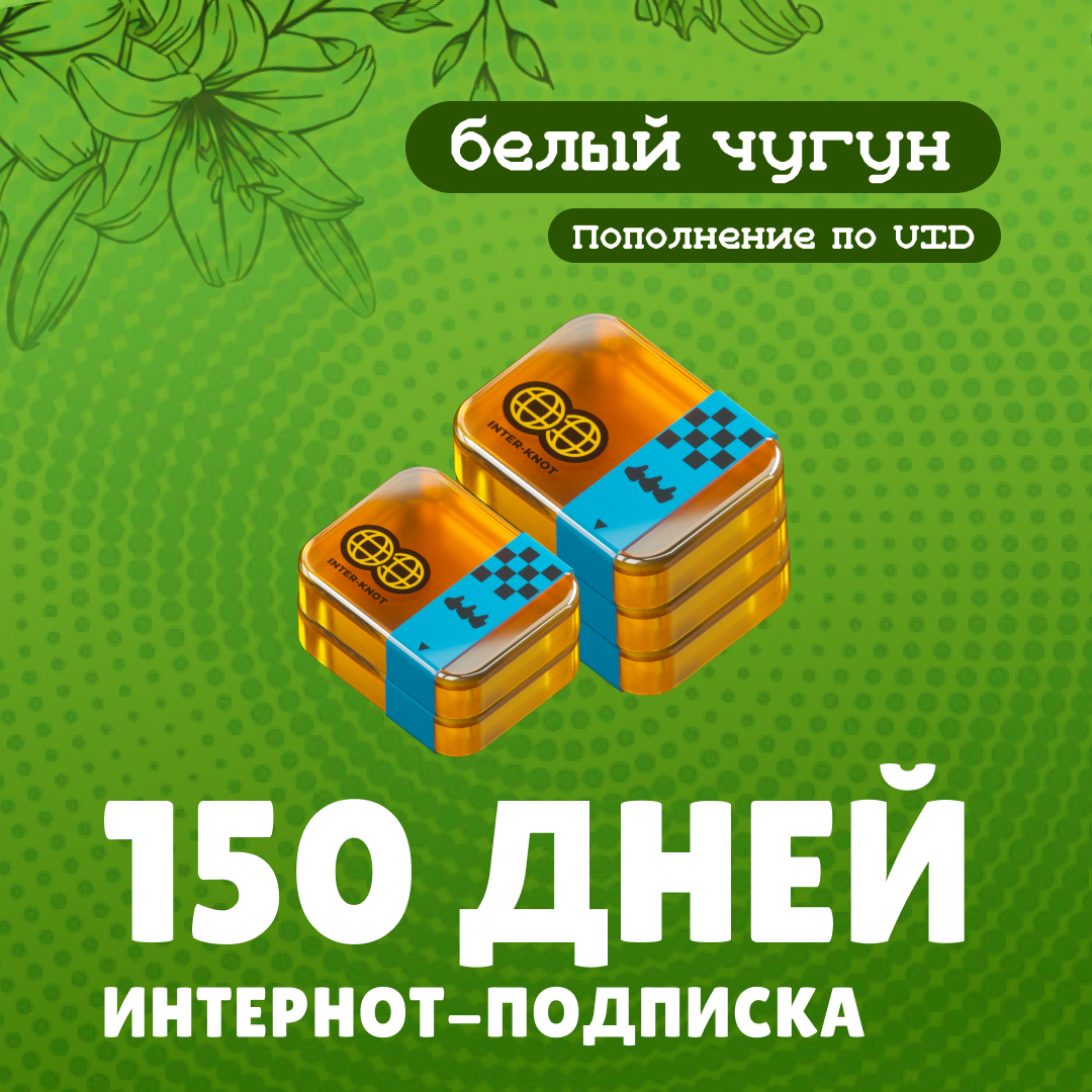 Картинка игры.