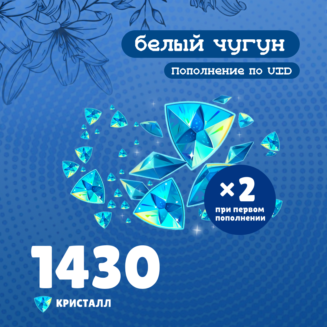 Картинка игры.