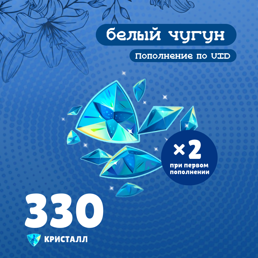 Картинка игры.