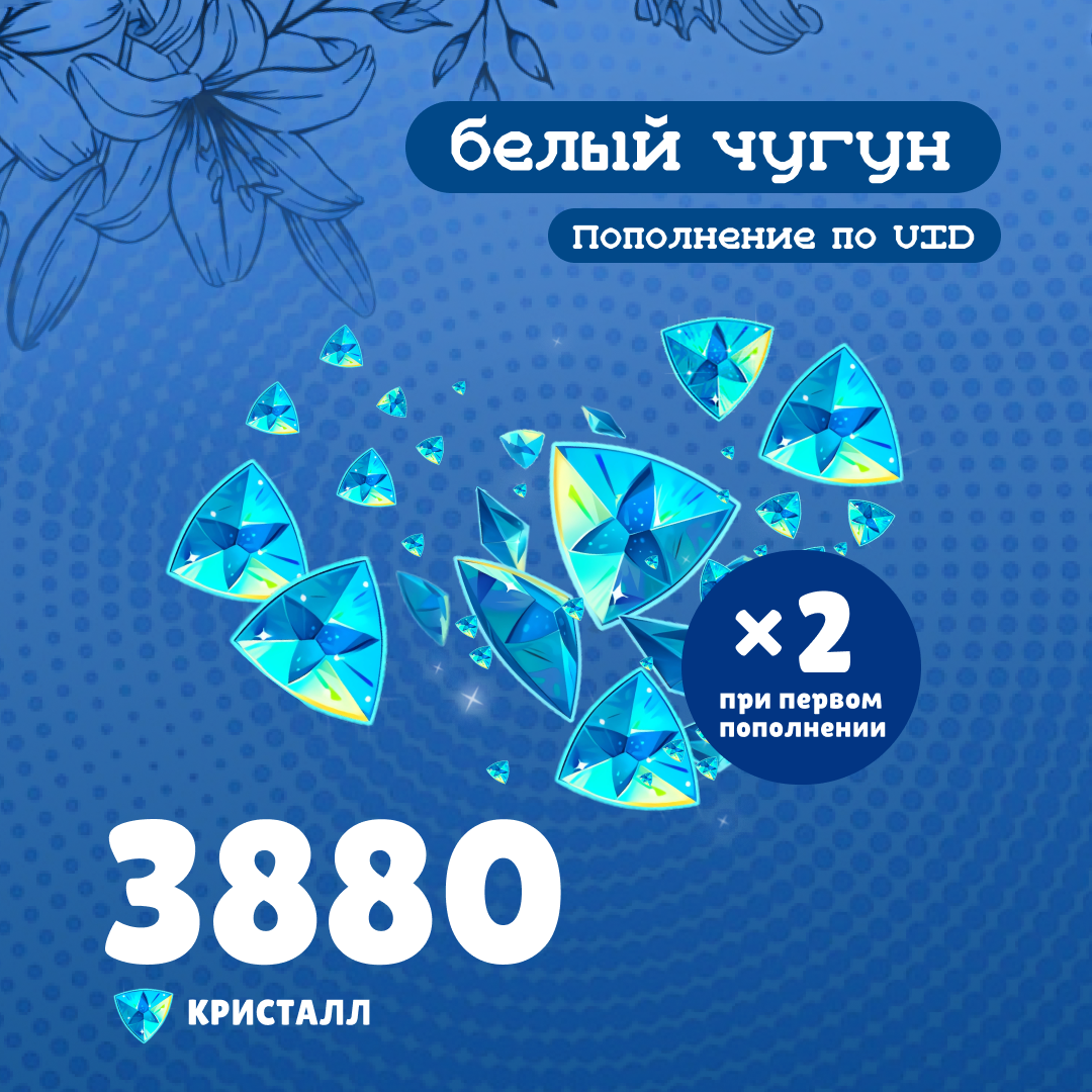 Картинка игры.