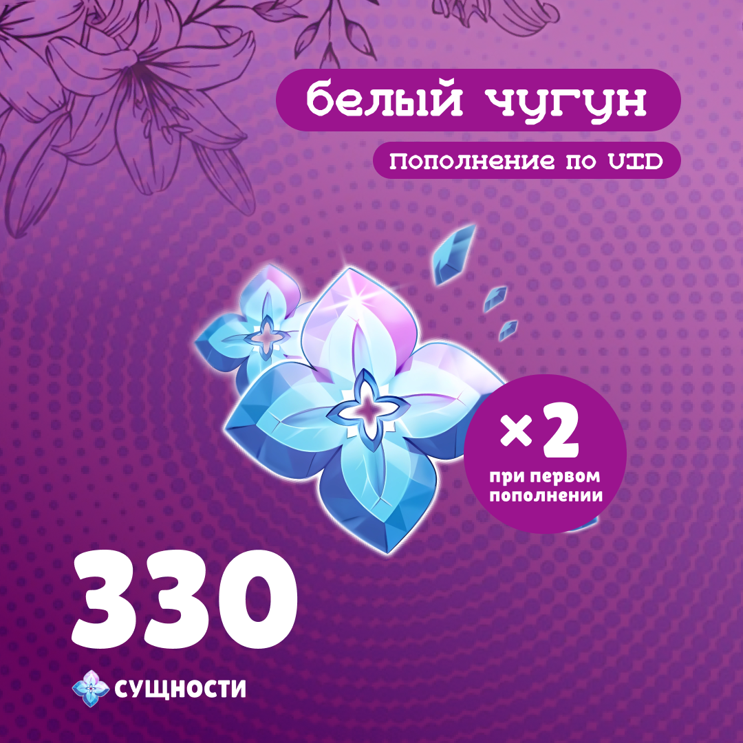 Картинка игры.