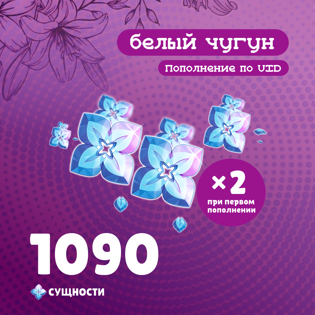 Картинка игры.