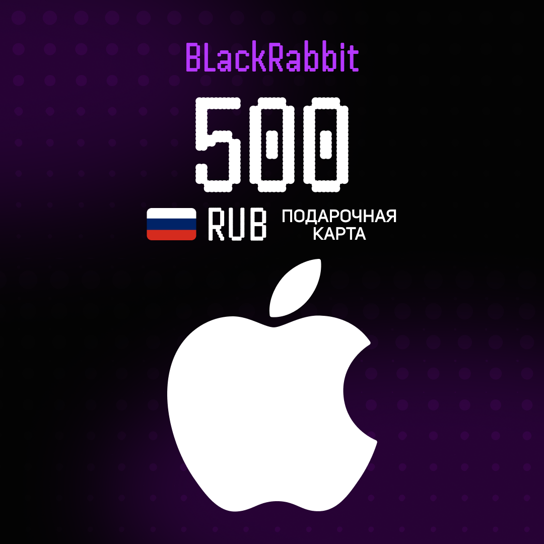 Картинка игры.