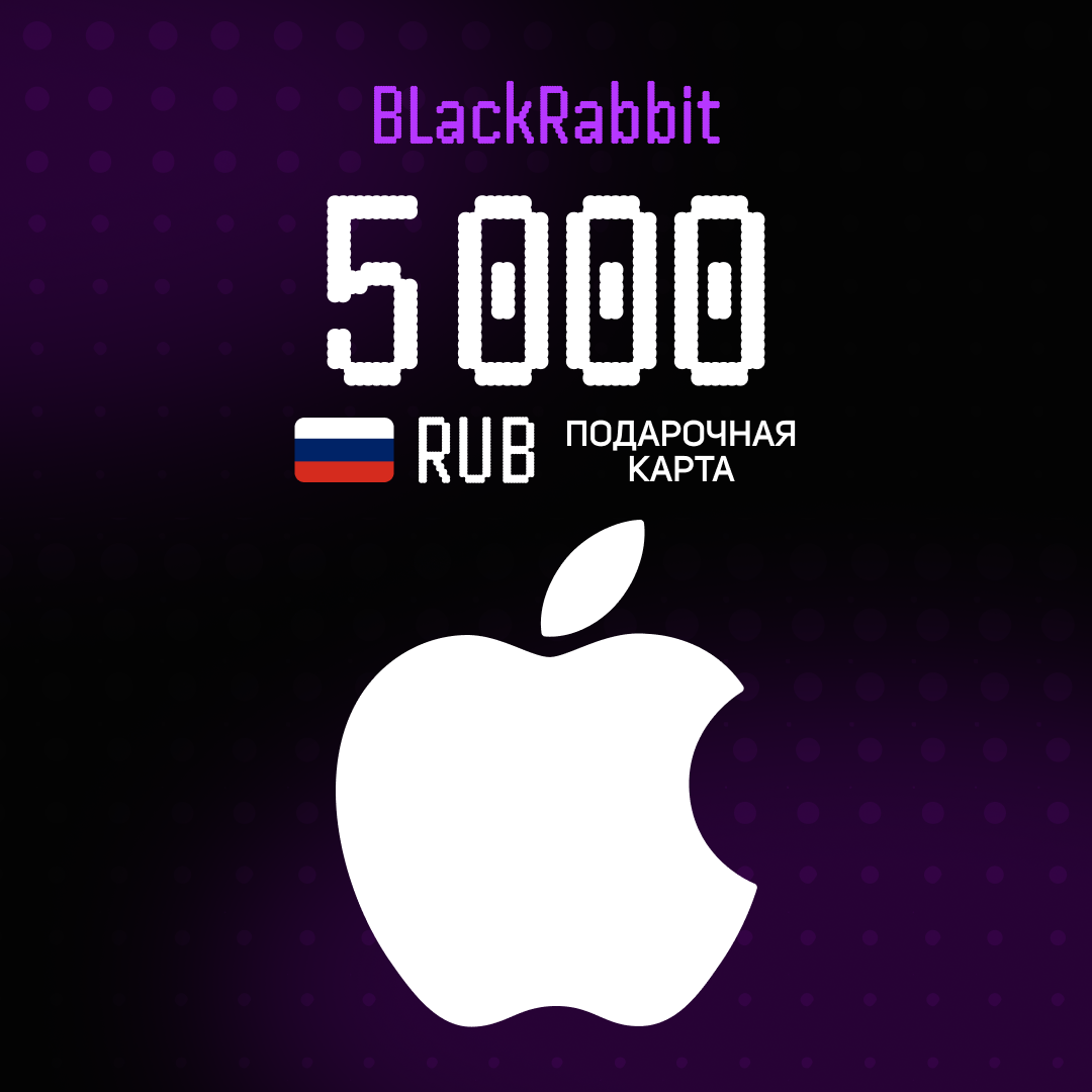 Картинка игры.