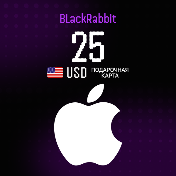 25 USD для apple ключ активации - BlackRabbit