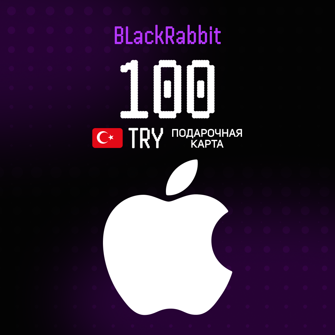 100 TRY для apple ключ активации - BlackRabbit