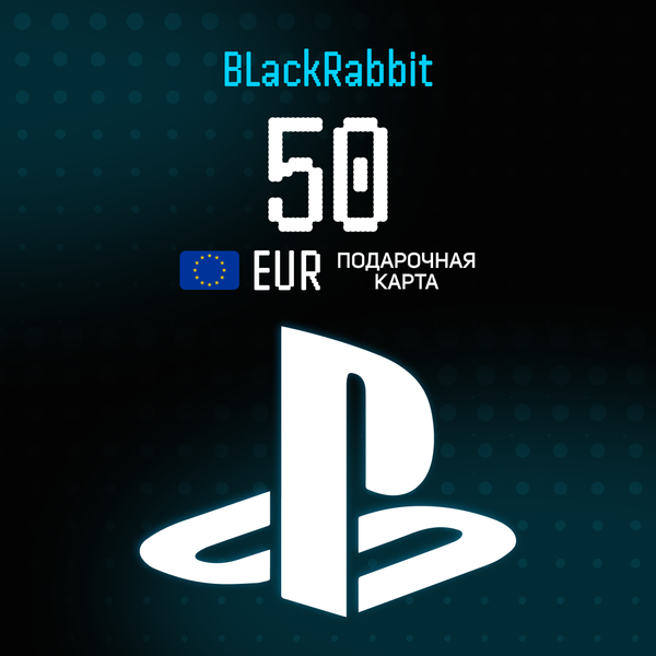 Пополнение 50 по логину - BlackRabbit