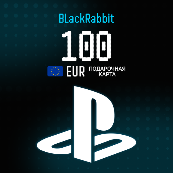 Пополнение 100 по логину - BlackRabbit