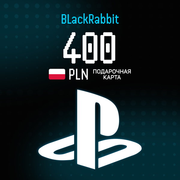 Пополнение 400 по логину - BlackRabbit