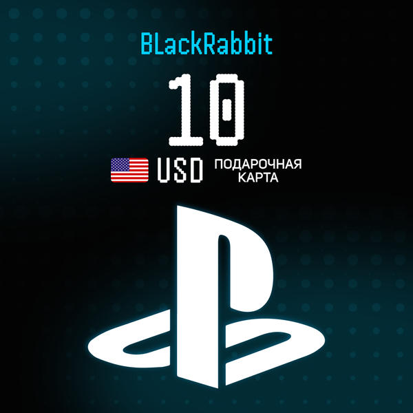 Пополнение 10 по логину - BlackRabbit
