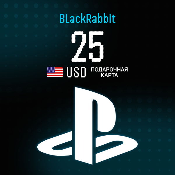 Пополнение 25 по логину - BlackRabbit