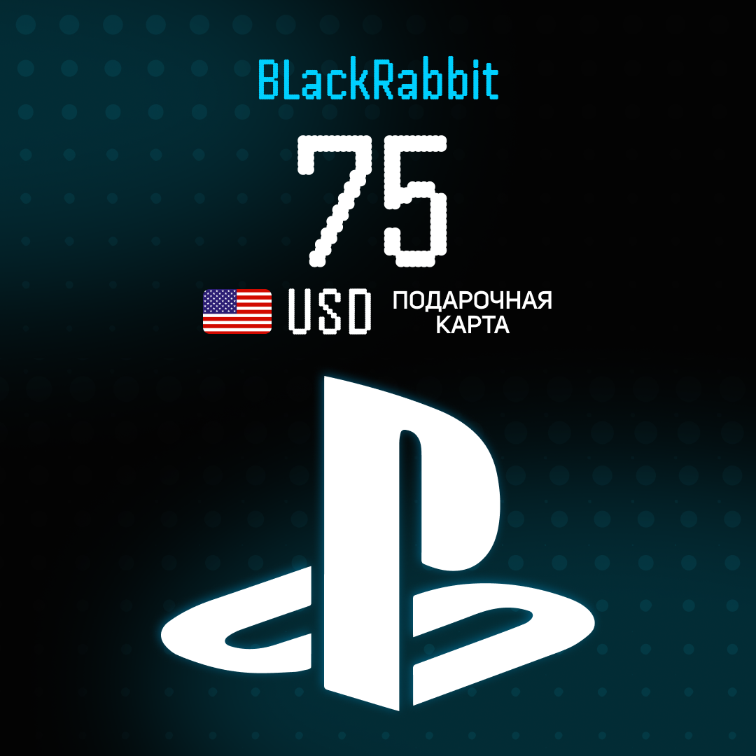 Пополнение 75 по логину - BlackRabbit