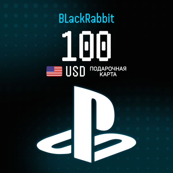 Пополнение 100 по логину - BlackRabbit