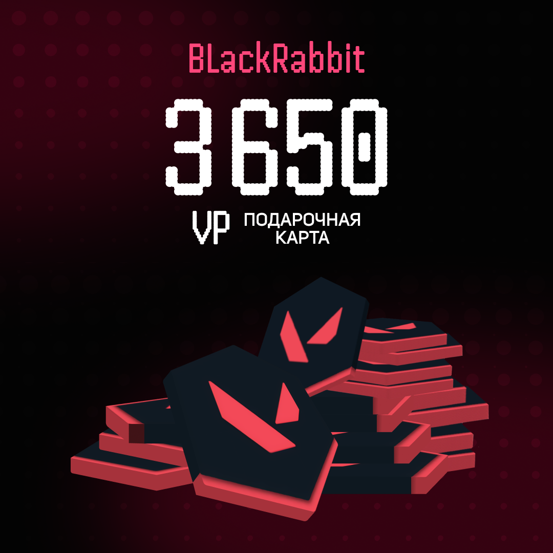 Картинка игры.