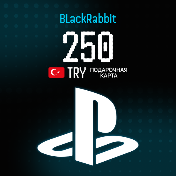 Пополнение 250 по логину - BlackRabbit