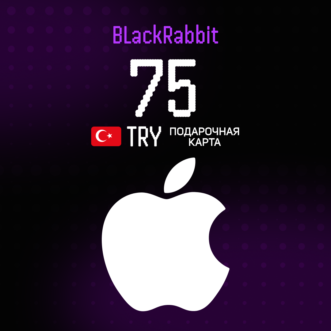 75 TRY для apple ключ активации - BlackRabbit