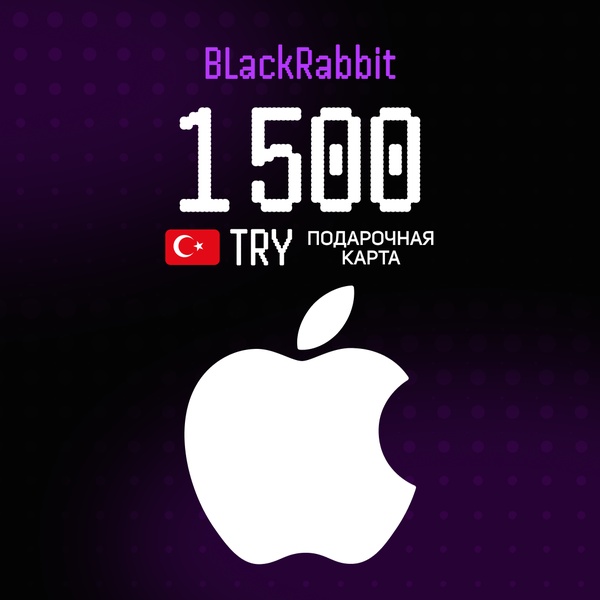 1500 TRY для apple ключ активации - BlackRabbit