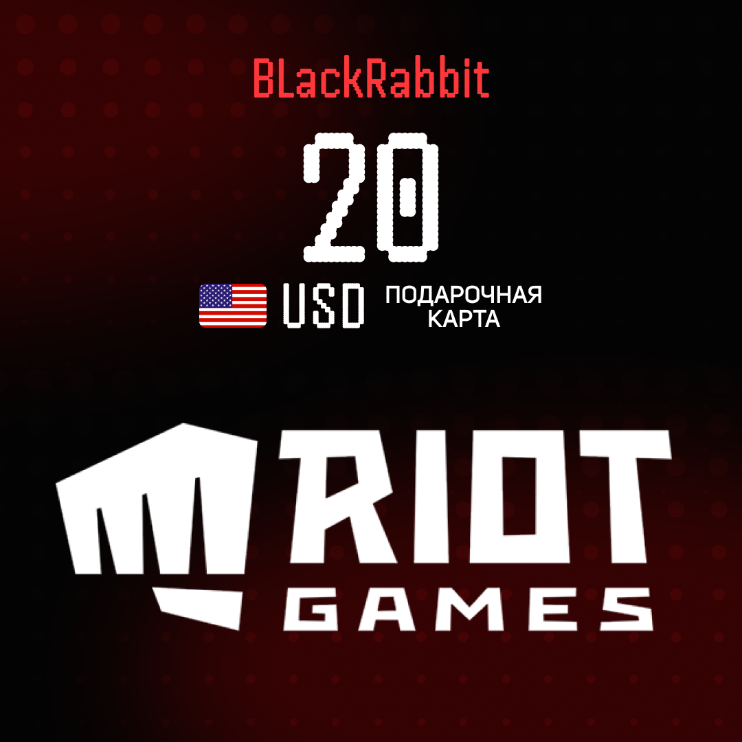 Картинка игры.