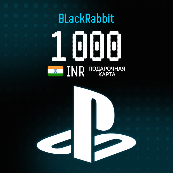 Пополнение 1000 по логину - BlackRabbit