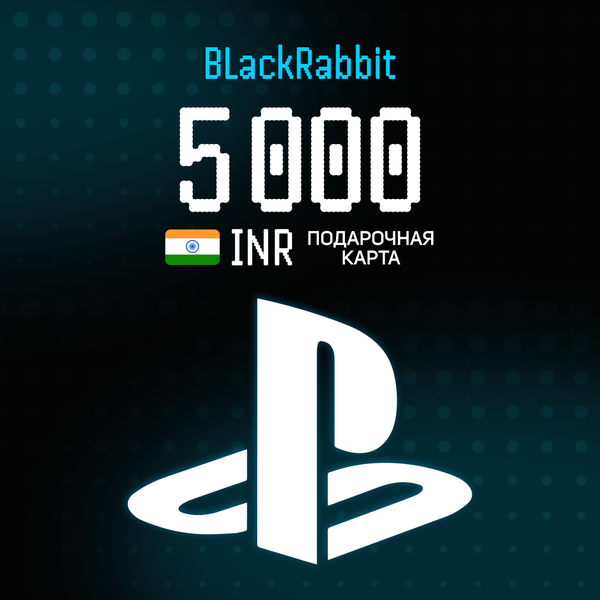 Пополнение 5000 по логину - BlackRabbit