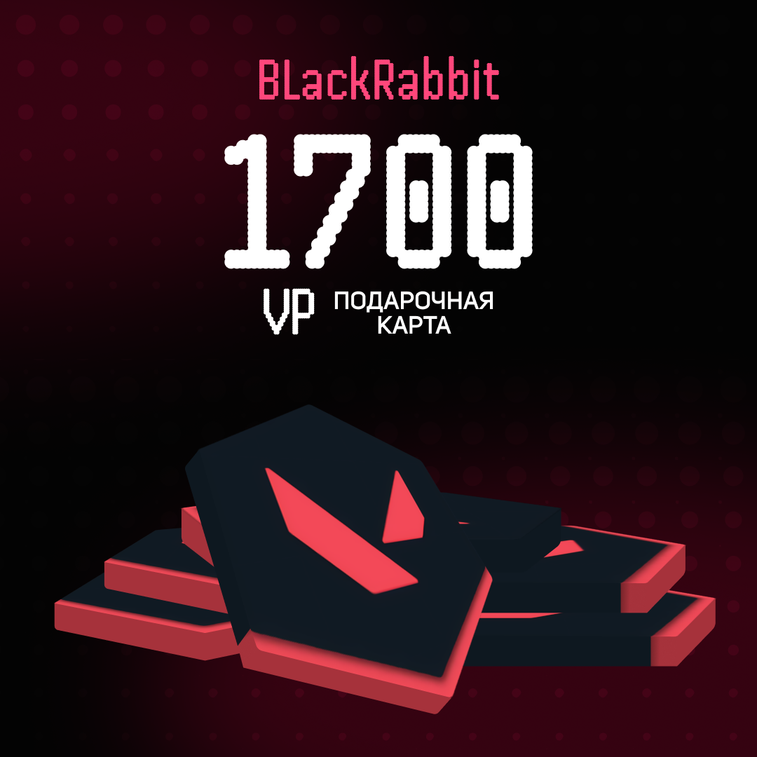 Картинка игры.