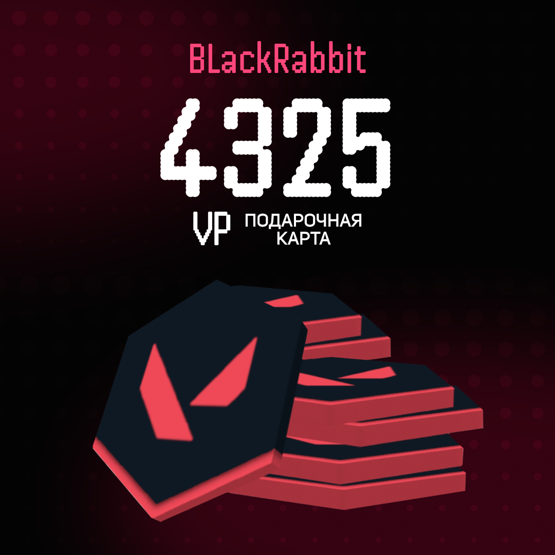 Картинка игры.