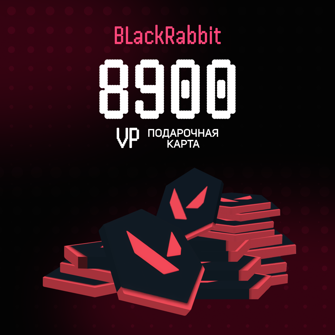 Картинка игры.