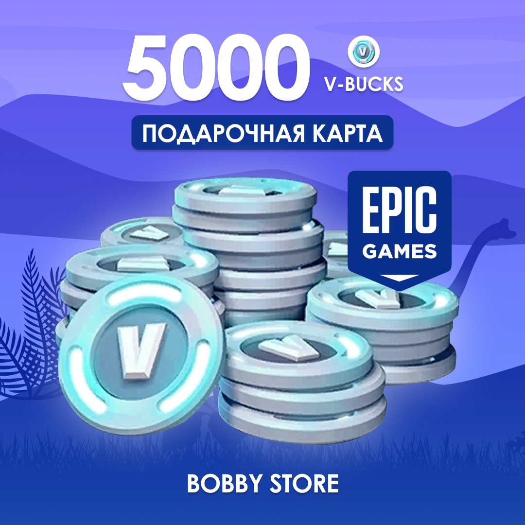 Картинка игры.