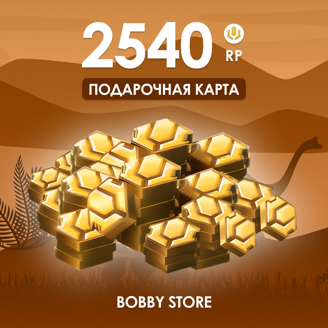 Картинка игры.