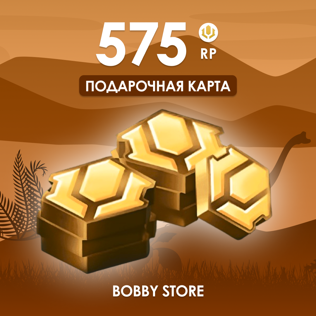 Картинка игры.