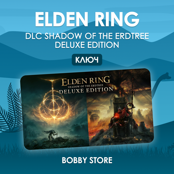 Ключ активации ELDEN RING для steam  - Bobby store