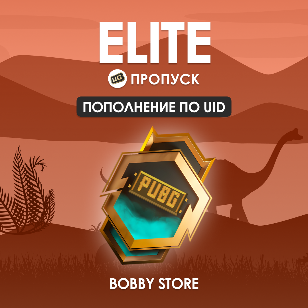 Картинка игры.