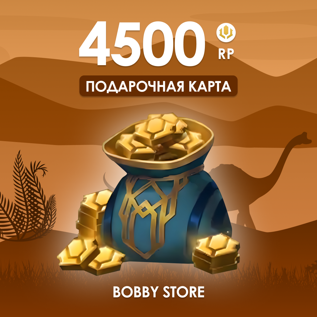 Картинка игры.