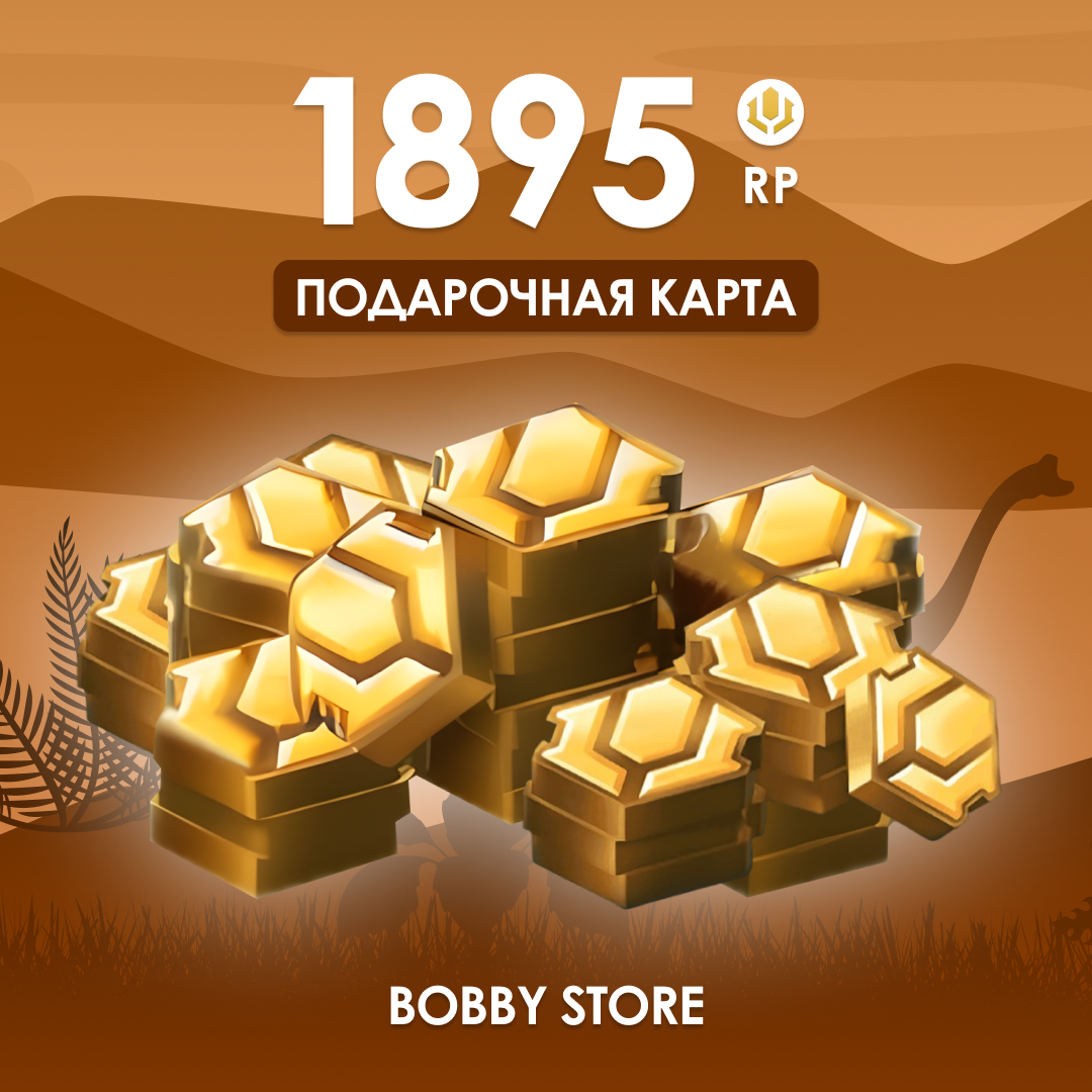 Картинка игры.