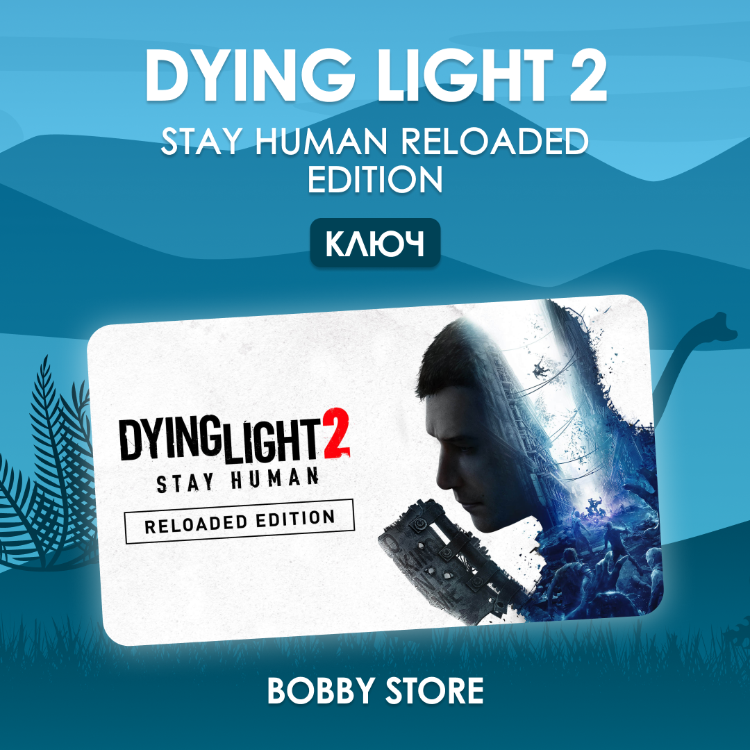 Ключ активации Dying Light 2: Stay Human для steam  - Bobby store