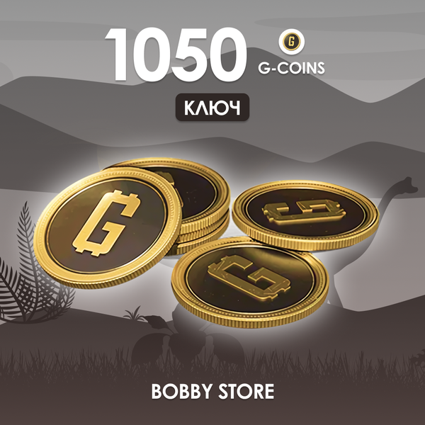 1000+50 G-Coins ключ активации - Bobby store