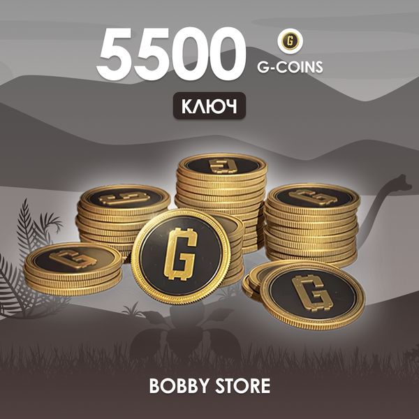5000+500 G-Coins ключ активации - Bobby store