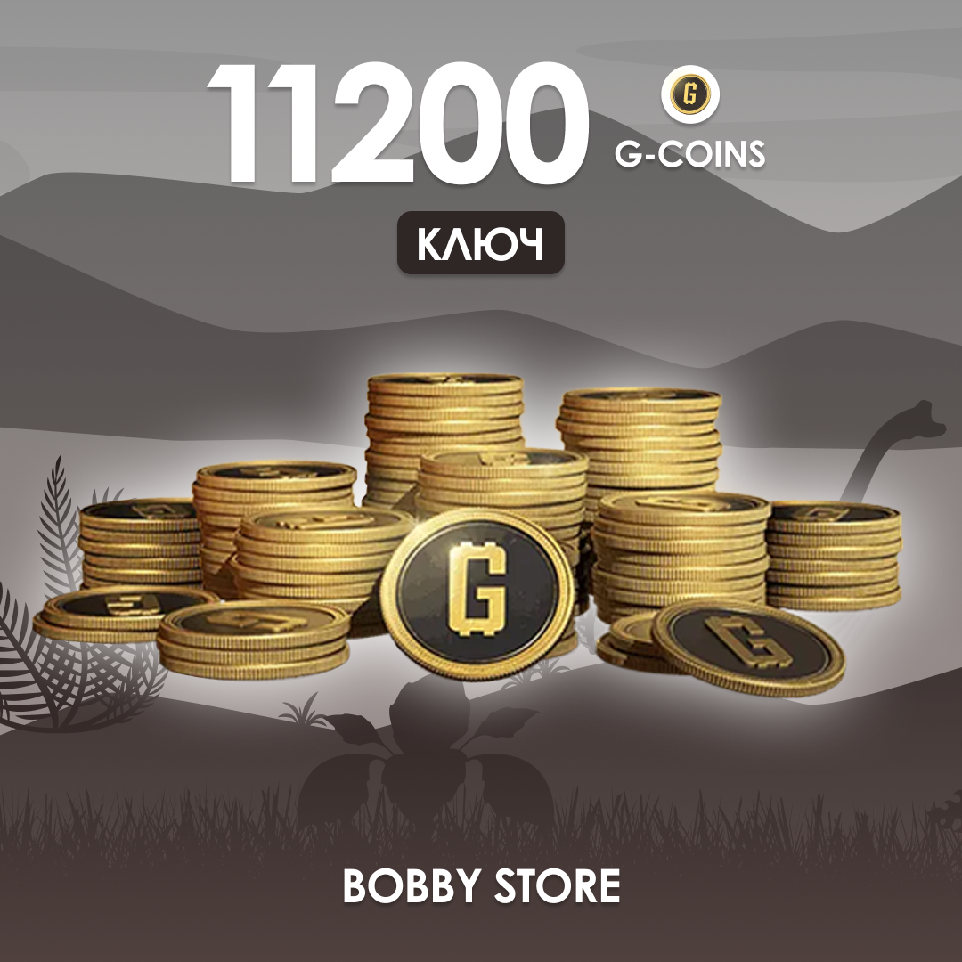 10000+1200 G-Coins G-Coins ключ активации - Bobby store