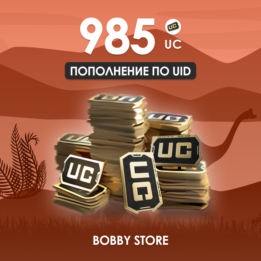 Картинка игры.