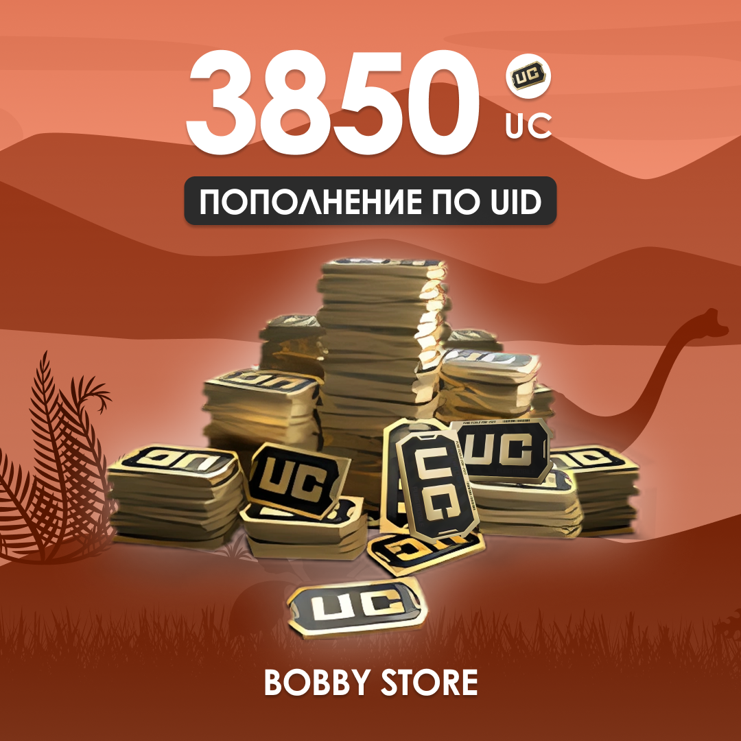 Картинка игры.