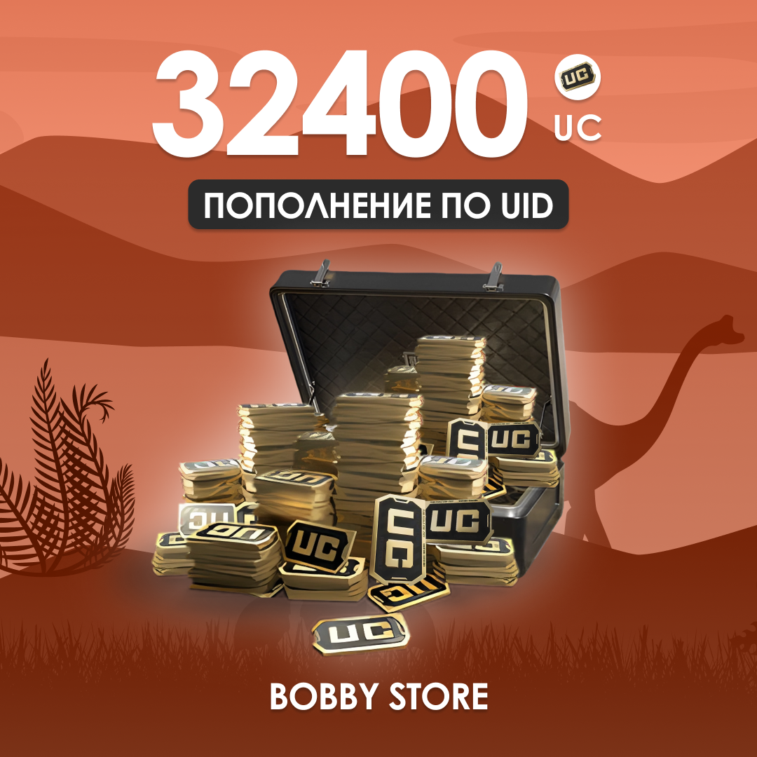 Картинка игры.