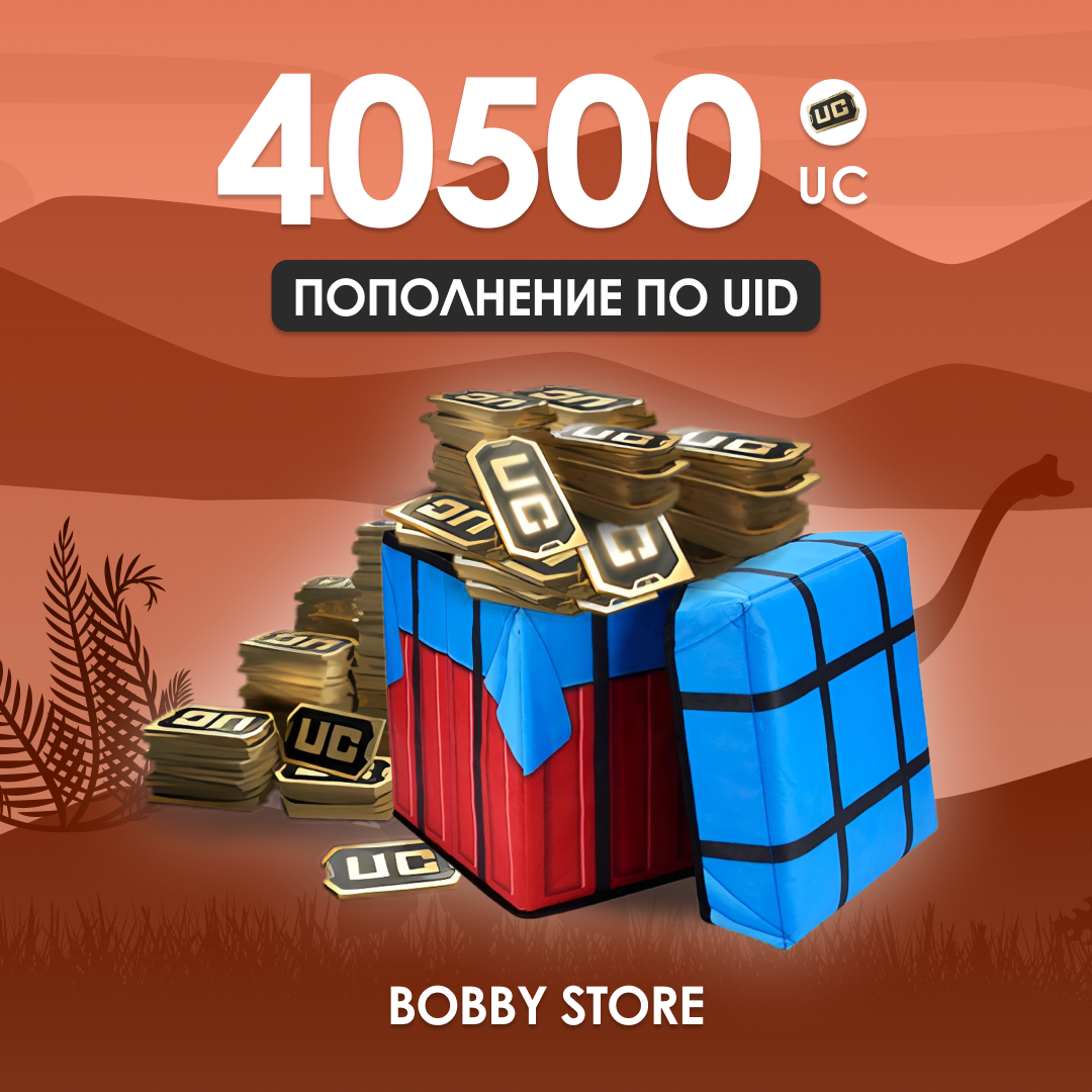 Картинка игры.