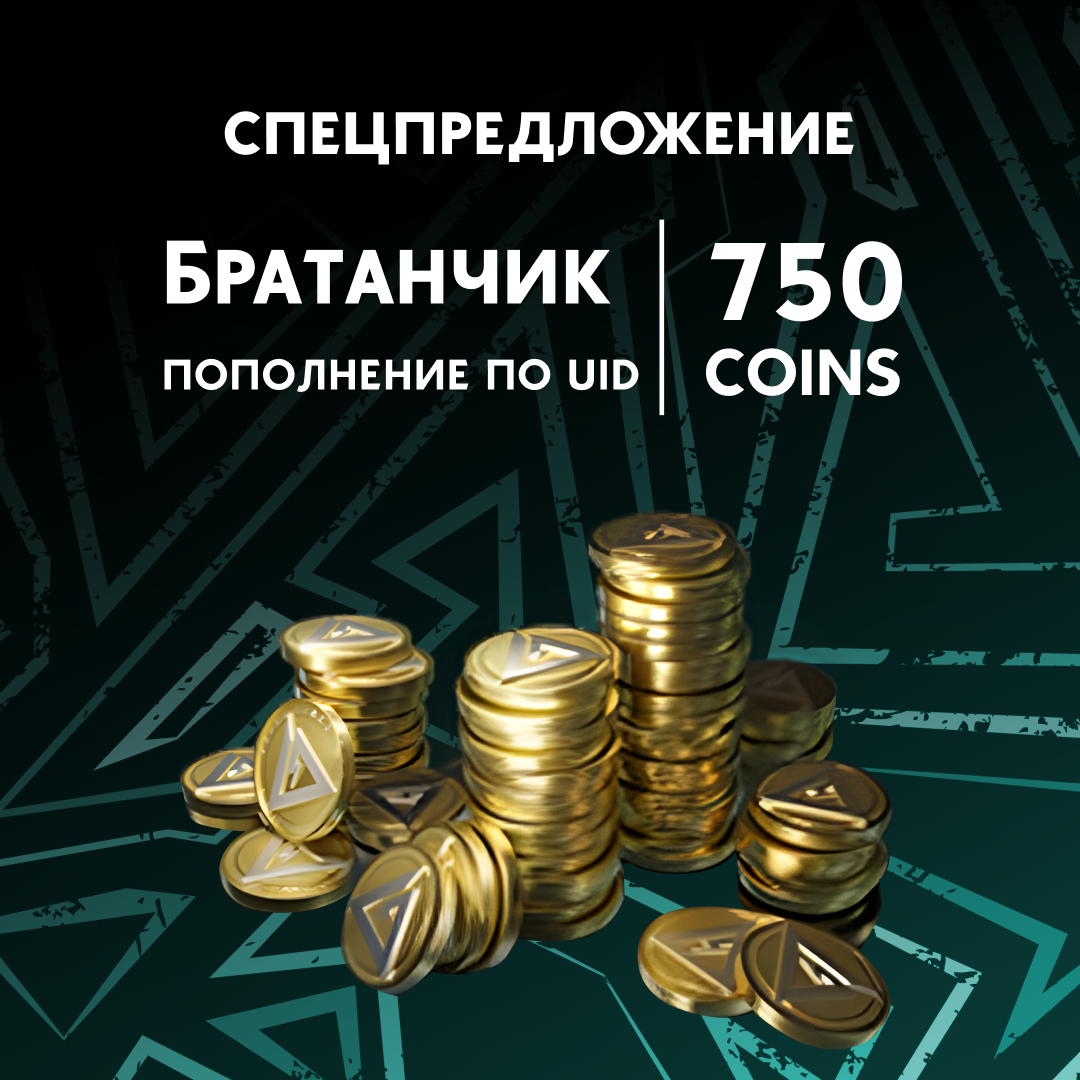 Картинка игры.