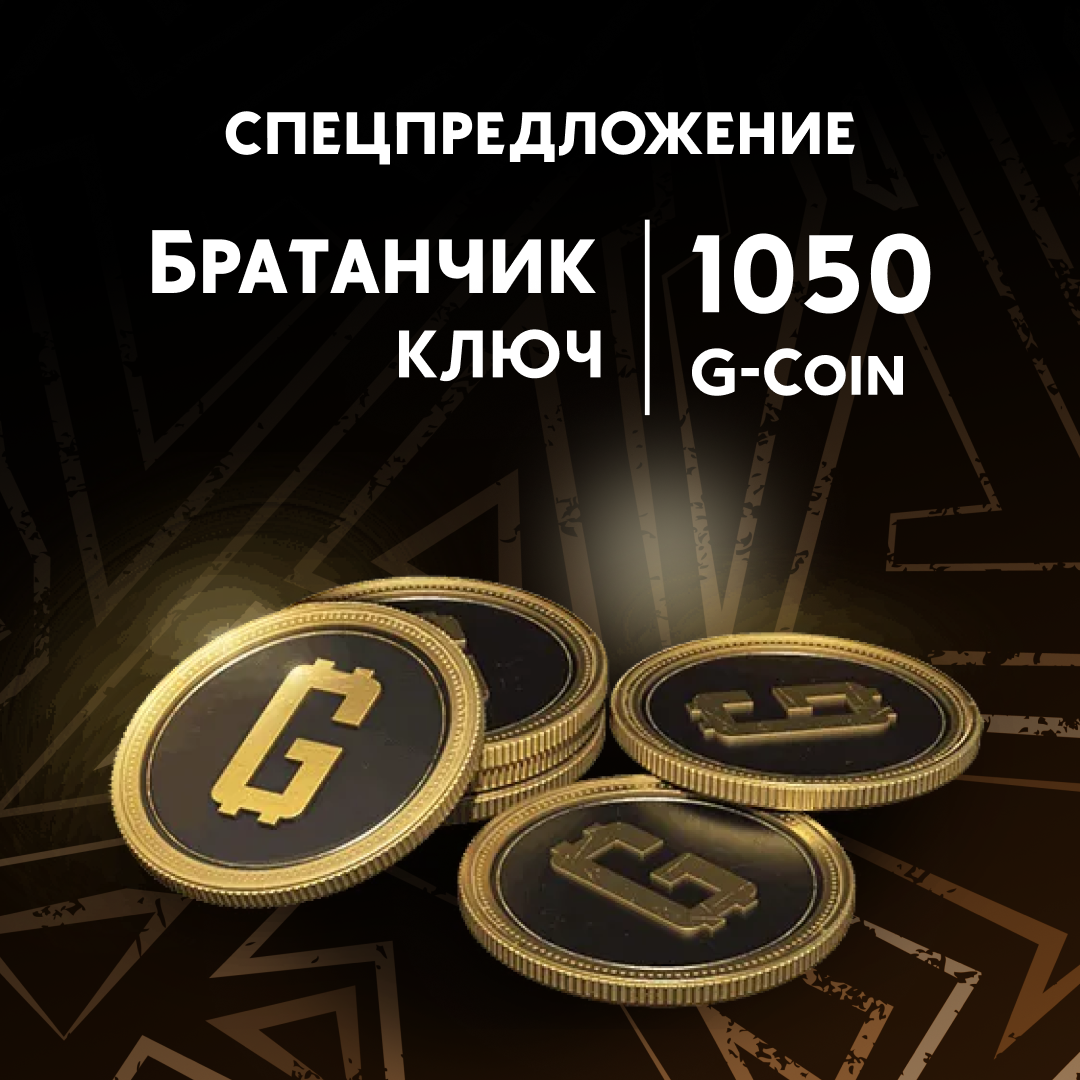 Картинка игры.