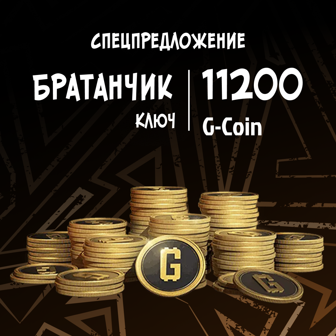 Картинка игры.