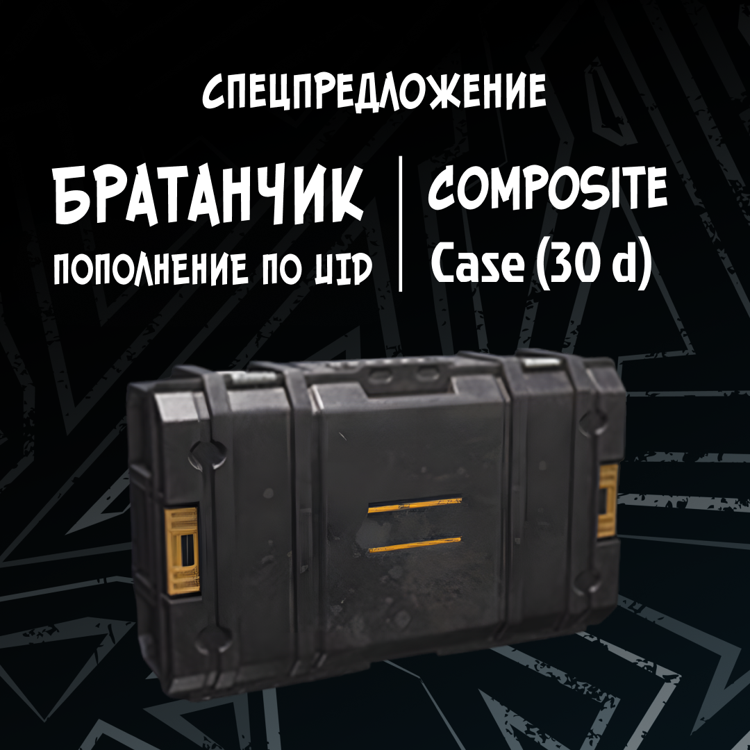 Картинка игры.