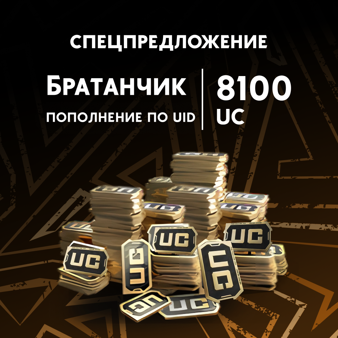Картинка игры.