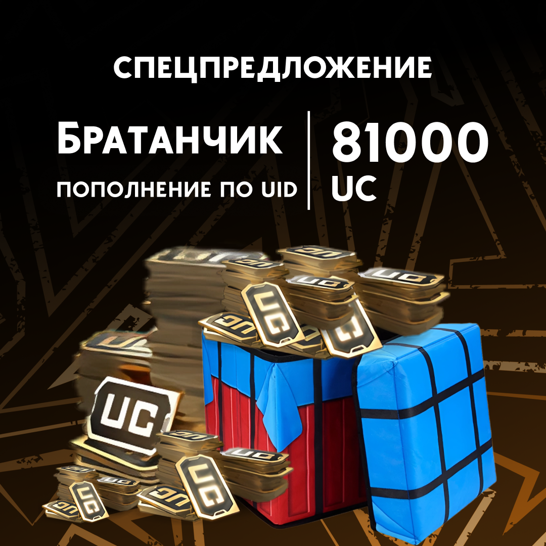 Картинка игры.