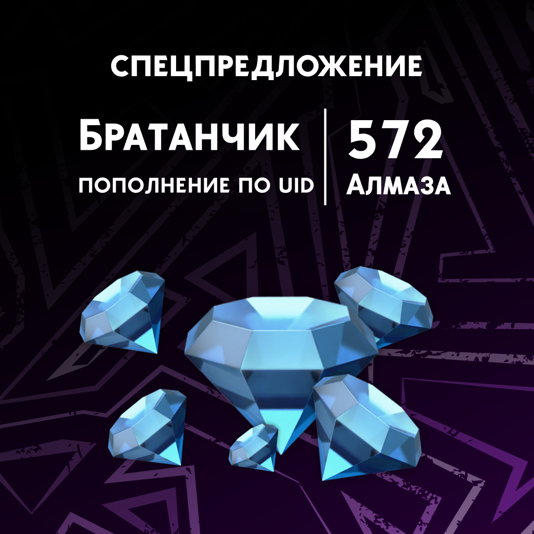 Картинка игры.