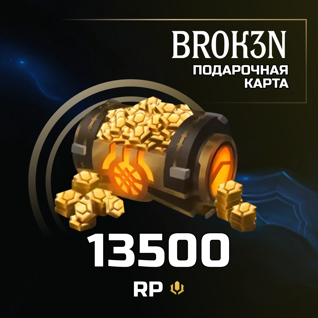 Картинка игры.